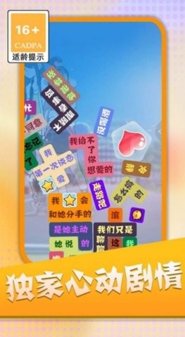消灭渣男语录 消灭渣男语录