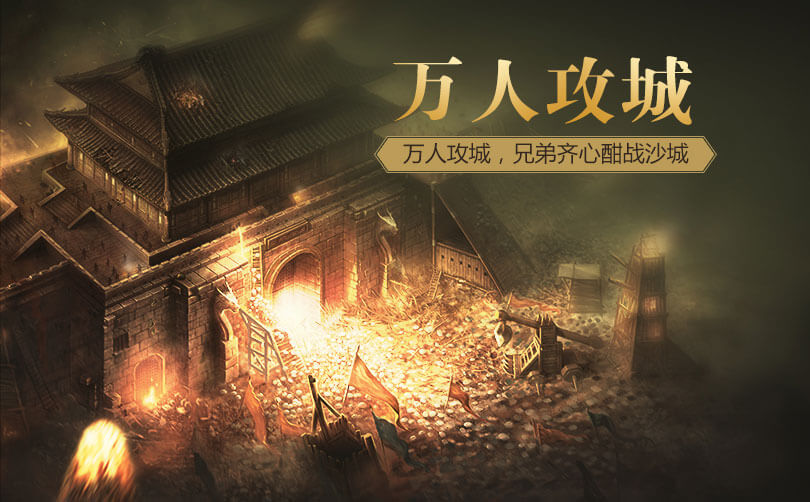 飞扬传世