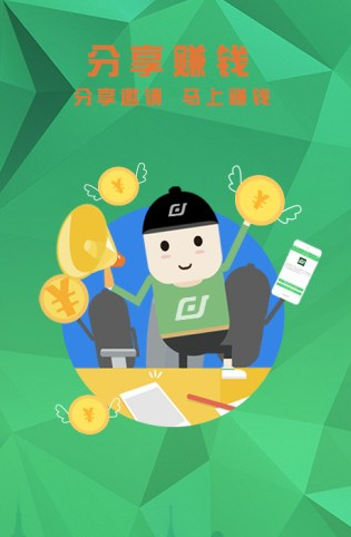 U递
