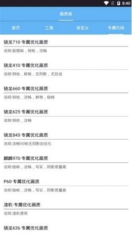 画 质 阁 典 藏 版 画 质 阁 典 藏 版