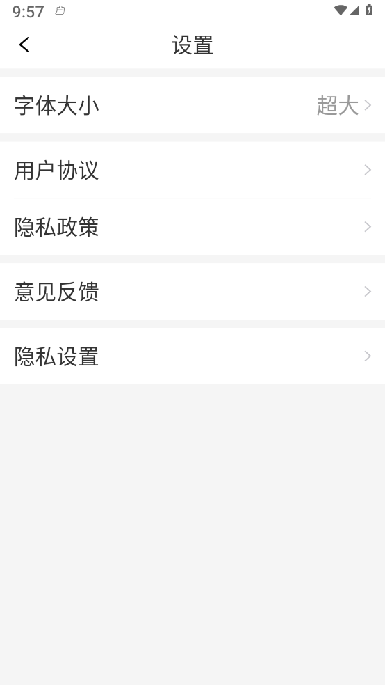 今日早看