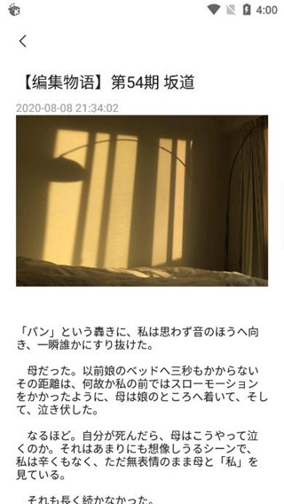 猩听译