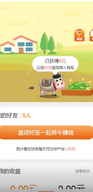 农品百科 农品百科