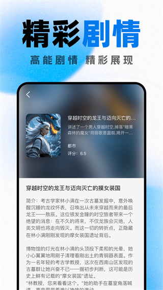 好看小说阅读