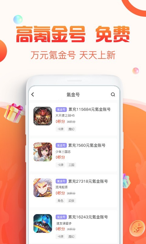 1号游戏福利 1号游戏福利