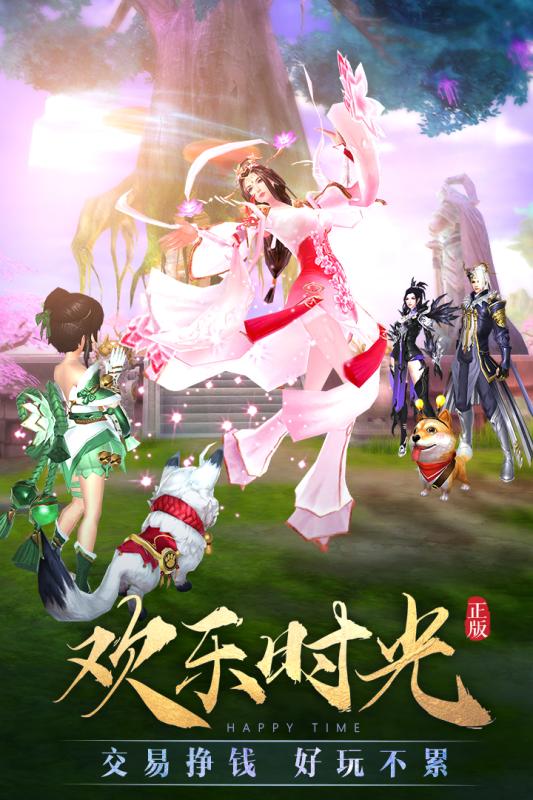 星月之门