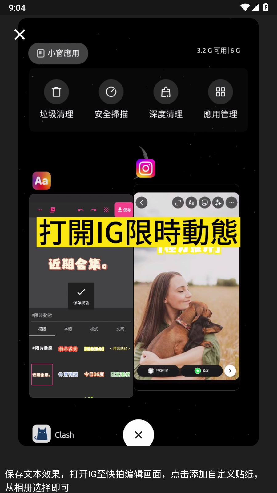 IG质感贴纸 IG质感贴纸