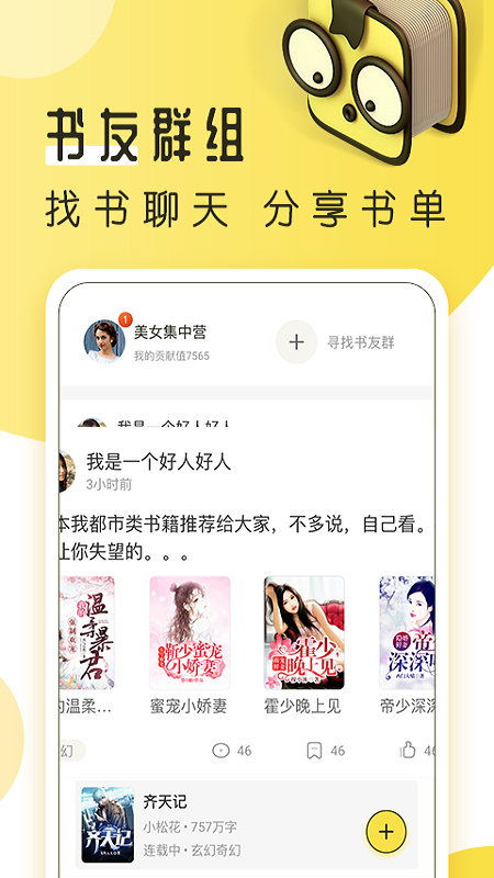 多友多书 多友多书