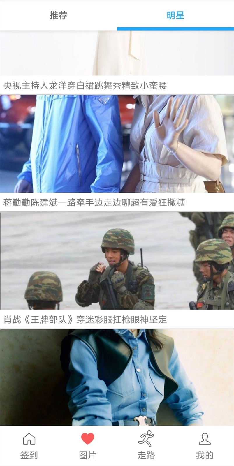 点来点去