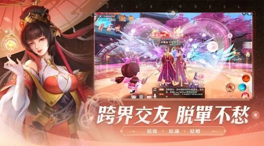 星紀仙輪