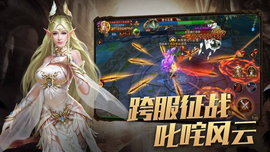妖月超神器