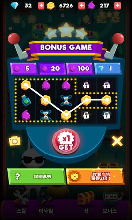 Bazuka(怪物打砖块游戏)