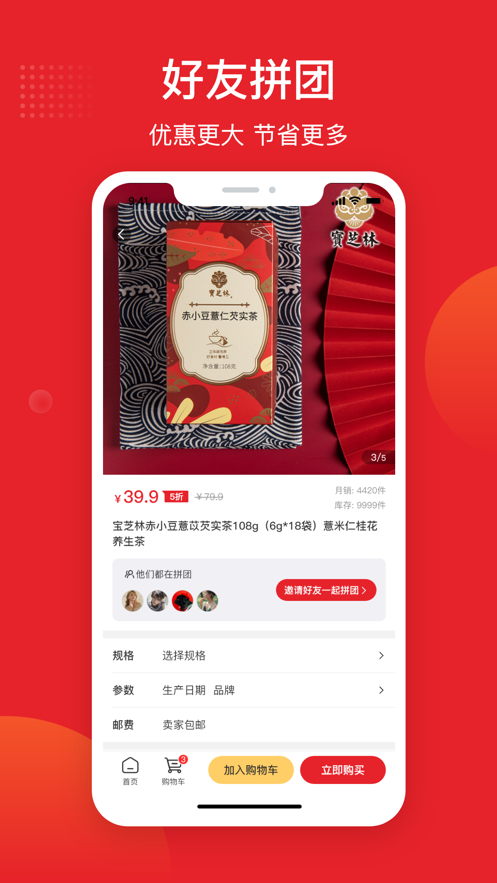 宝芝林app 宝芝林app