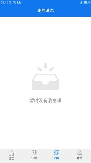 乐享路宝 乐享路宝