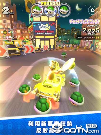 Mario Kart(马里奥赛车Tour国服)
