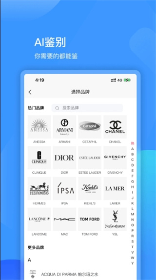 图灵鉴定 图灵鉴定