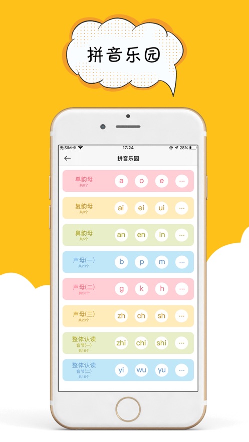 咔嗒印纪app 咔嗒印纪app