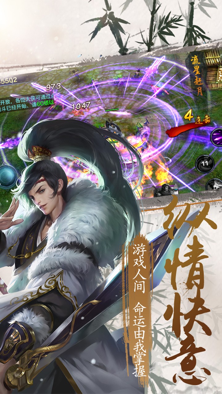 连城绝