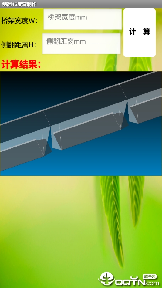 桥架制作2018