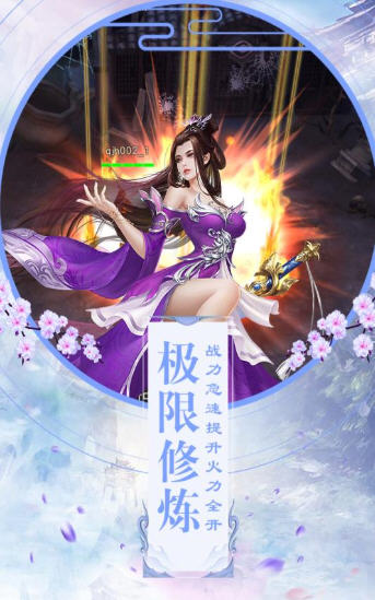 九州缥缈纪
