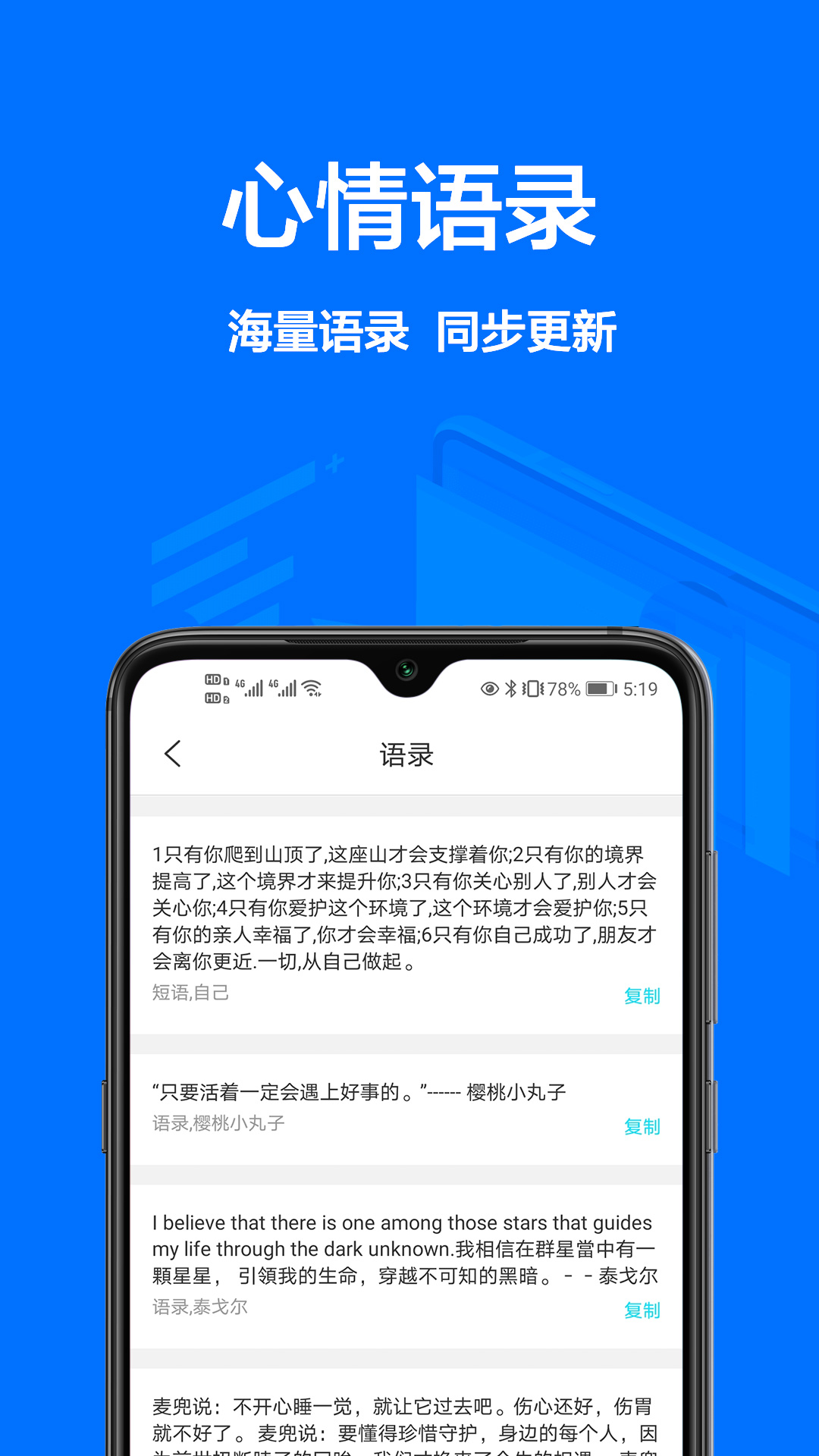 生活助理 生活助理