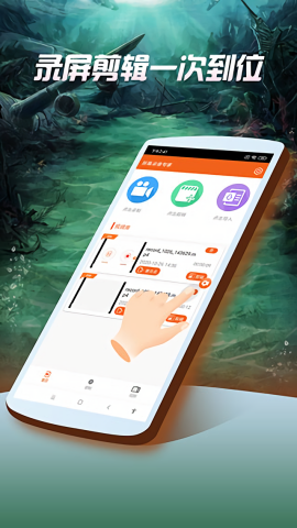 屏幕录像专家 屏幕录像专家