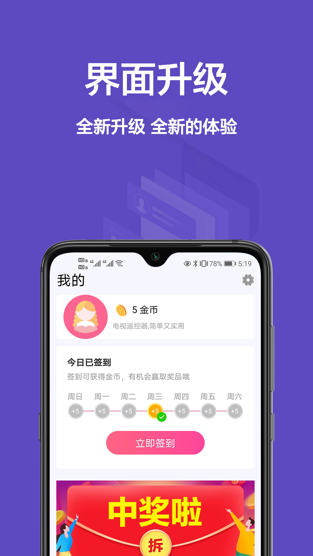 生活助理 生活助理