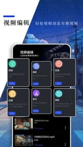 小蓝视频轻量版 小蓝视频轻量版