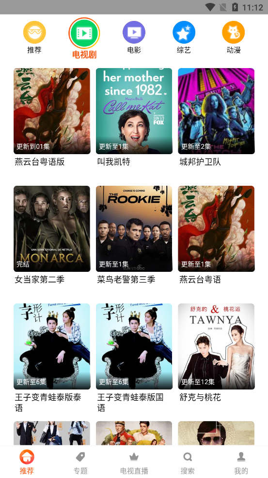 云中影视
