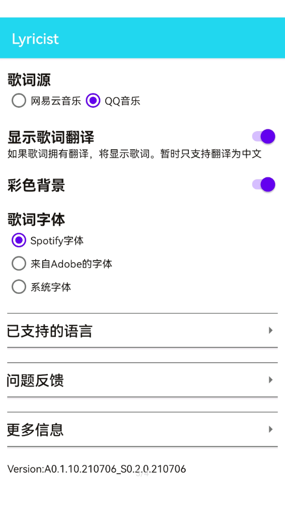 Lyricist(Spotify看歌词)