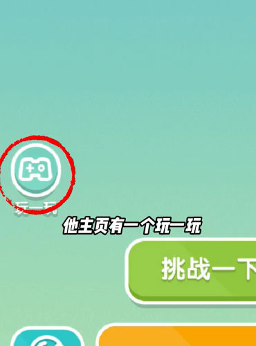 我的小康生活