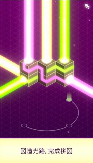 Optica(光路)