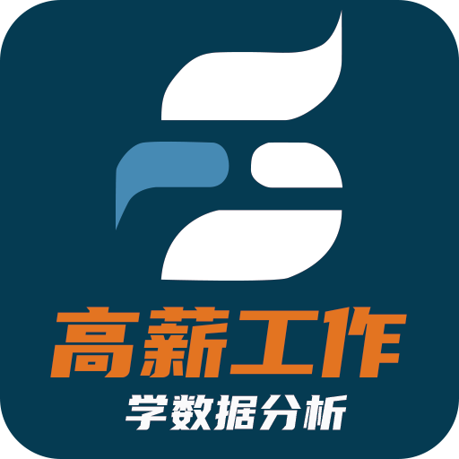 趣学数据分析