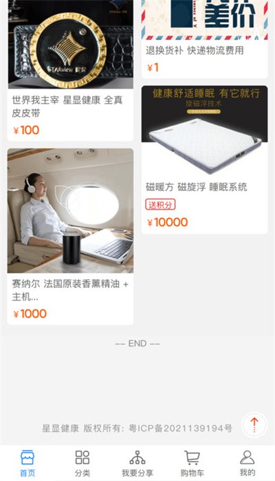磁爱购 磁爱购