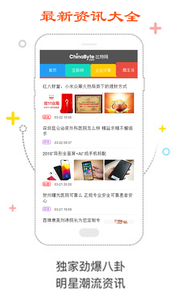 最新资讯大全 最新资讯大全