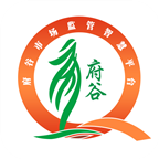 府谷市场监管智慧平台