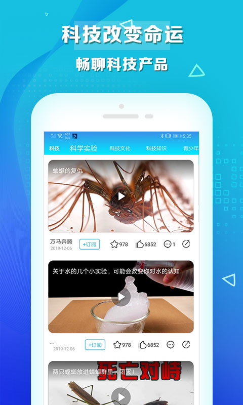 热讯视频 热讯视频