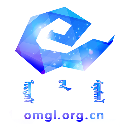 鄂尔多斯之音