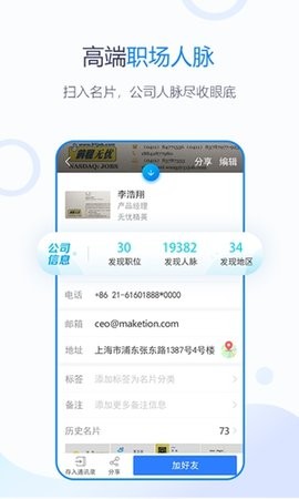 无忧精英