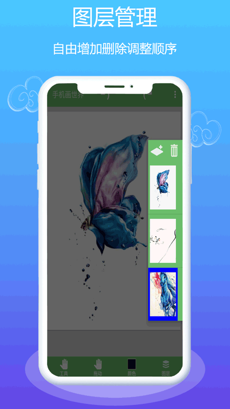 med绘画软件下载安卓app