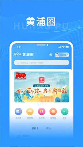 上海黄浦 上海黄浦