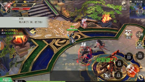小仙来也