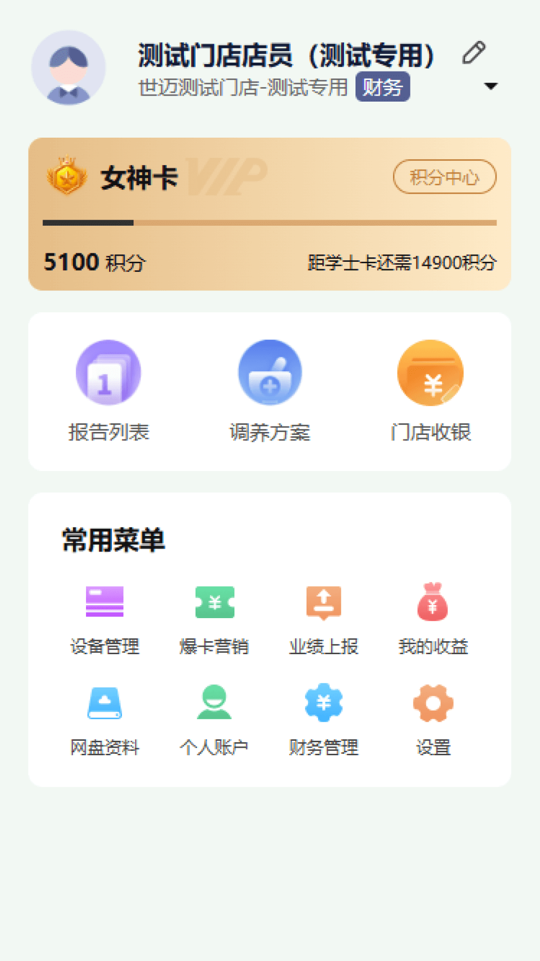 赋帮