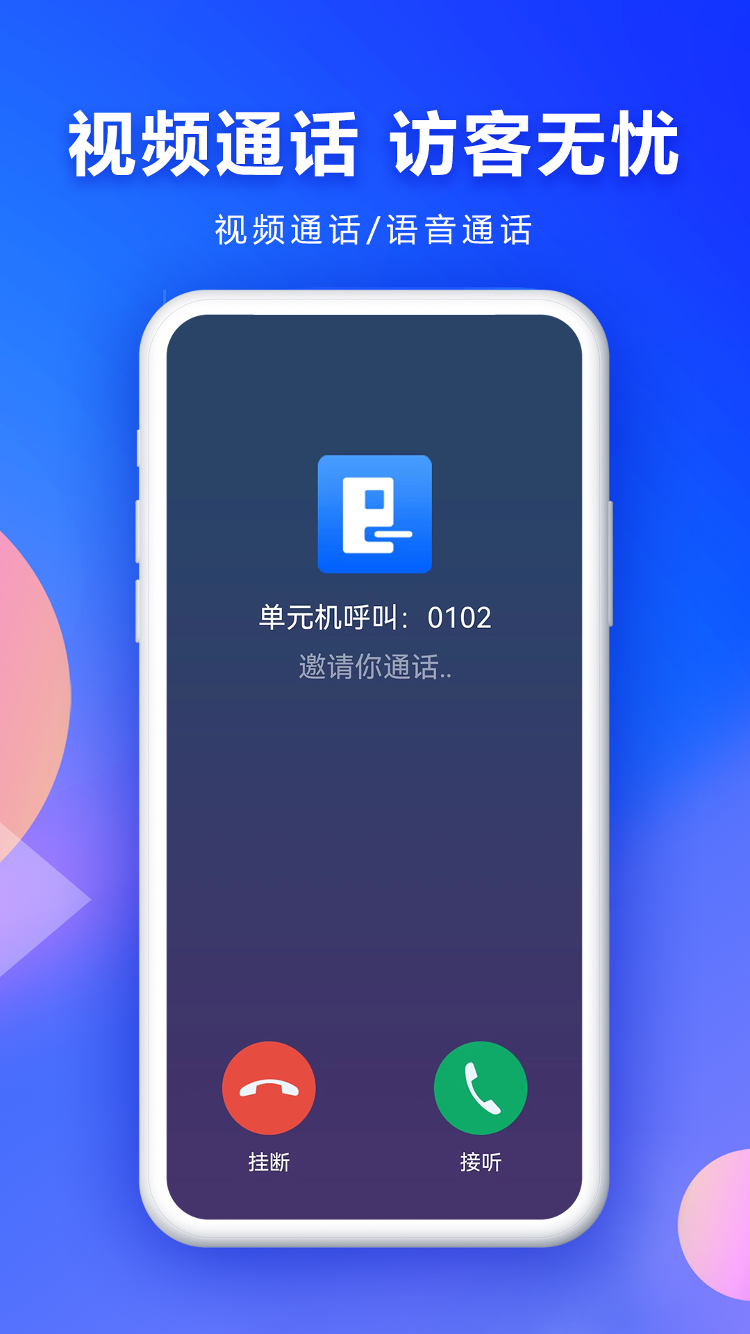 云栖e家