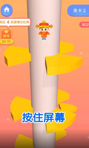 极限跳跃 极限跳跃