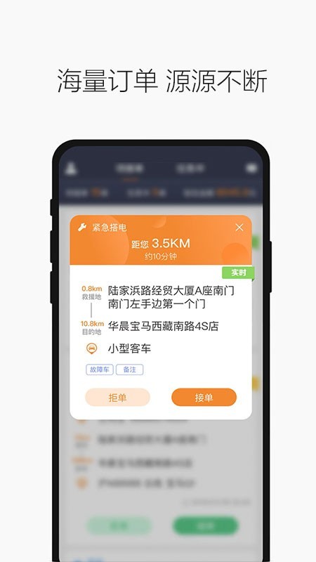 壹路通