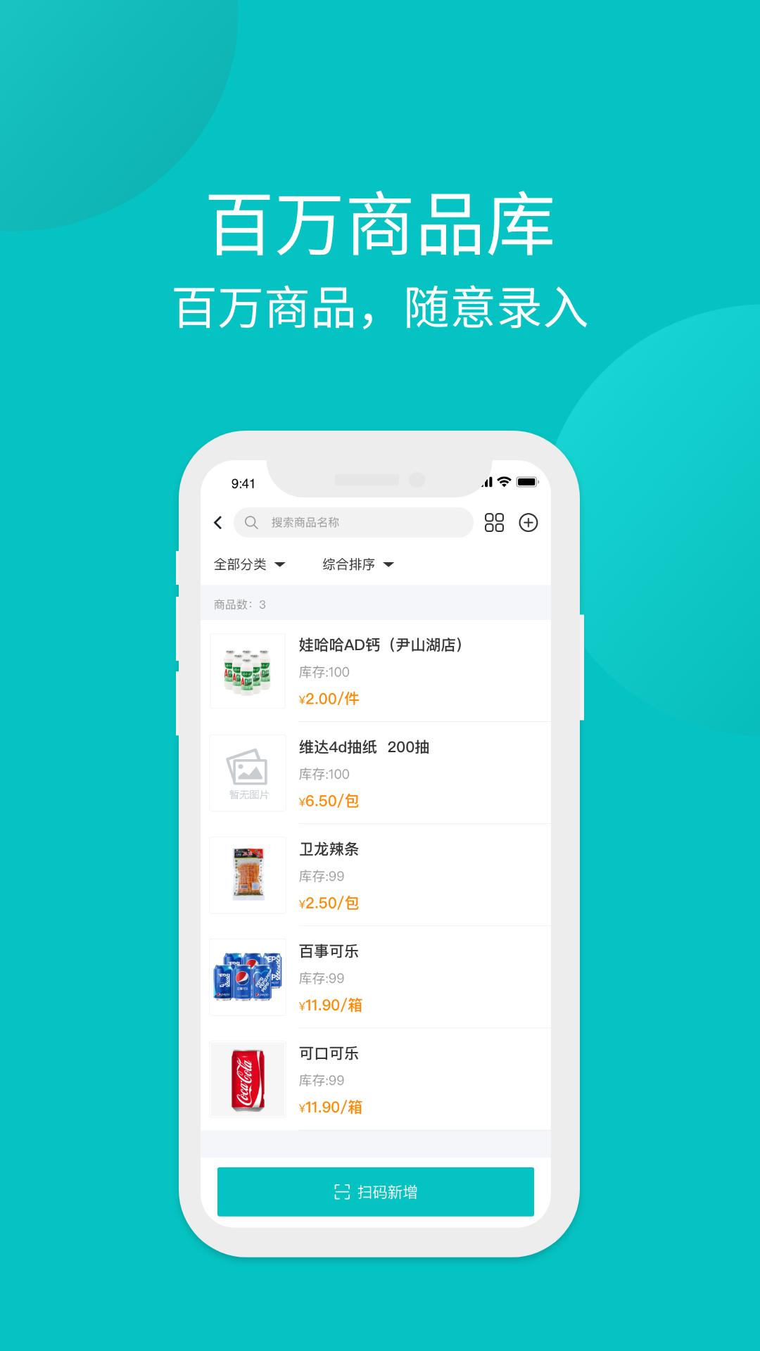 多信宝 多信宝