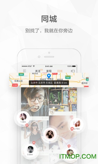 快手视频一键转发app