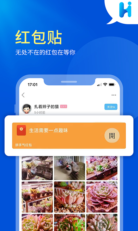 Hi天健