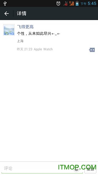 微信小尾巴客户端
